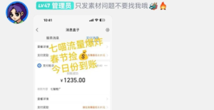 【精品】影视搬砖项目，日赚几百块-独家科技资源网