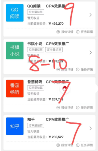 爆火的小说推文，单条收入10W+，保姆级教程（免费授权）-独家科技资源网
