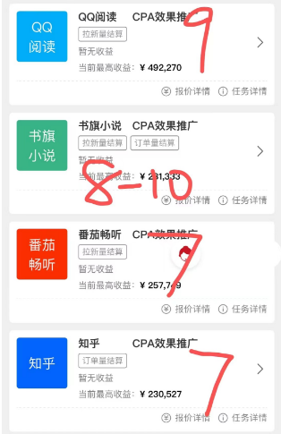 爆火的小说推文，单条收入10W+，保姆级教程（免费授权）-独家科技资源网