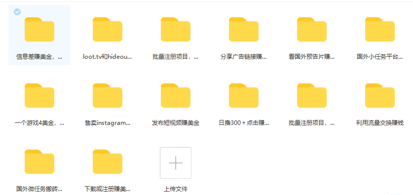 QQ浏览器截图20230331144528
