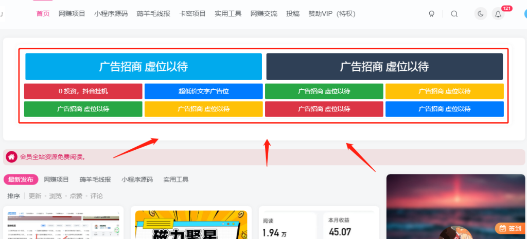 广告投放(广告投放渠道都有哪些)-独家科技资源网