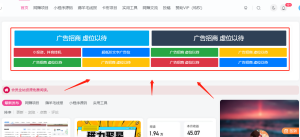 广告投放(广告投放渠道都有哪些)-独家科技资源网