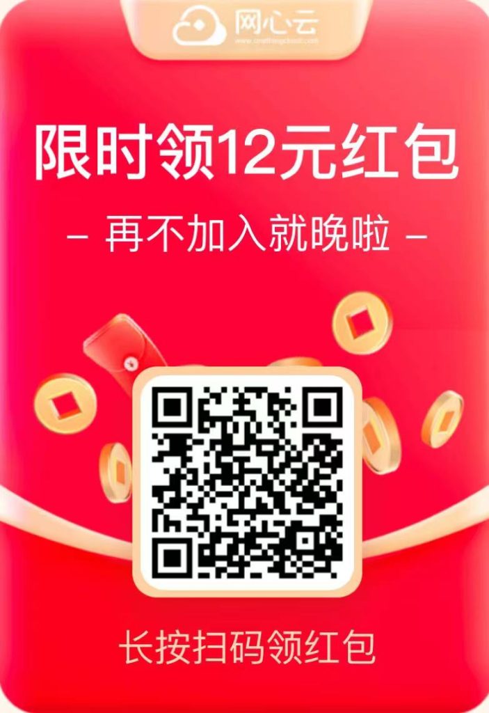 网心云：零撸1-200+！移动设备宽带全自栋，收益可观！-独家科技资源网