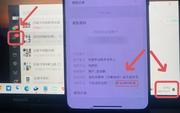 年底最火红包封面项目，风口项目单月变现六位数保姆级教程！-独家科技资源网