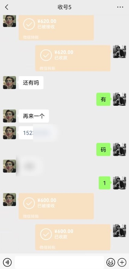 微信截图_20231123173305