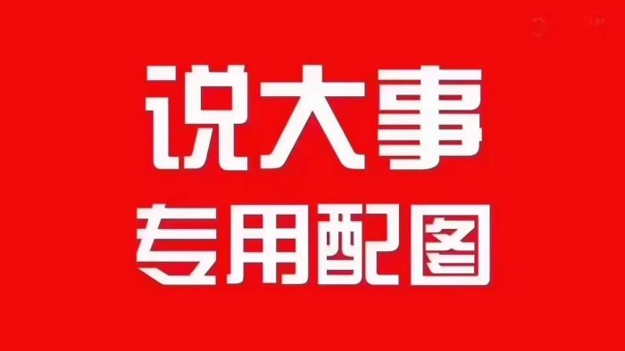 抖音团购项目，1分钟，保底秒赚20+【带队羊毛项目】-独家科技资源网
