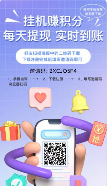 全自动0撸项目入口-独家科技资源网