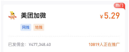 关注一个3元，加微5元，速来-独家科技资源网