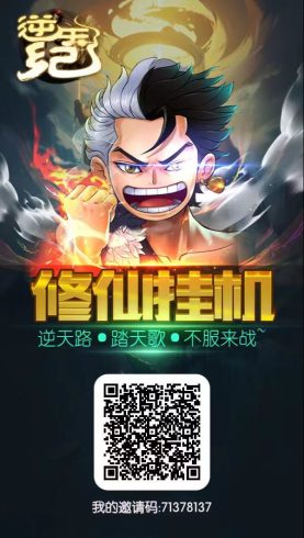逆天纪淘金攻略，零撸上车，轻松掌握玩法！-独家科技资源网