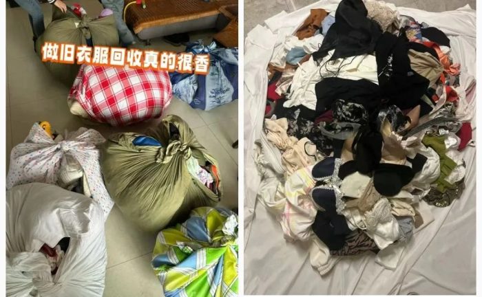 年入几十万的旧衣回收项目，线上即可操作【附渠道】-独家科技资源网