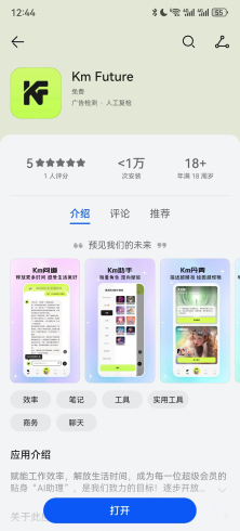 靠AI姓氏头像，0成本一单9.9，详细教程【附工具】-独家科技资源网