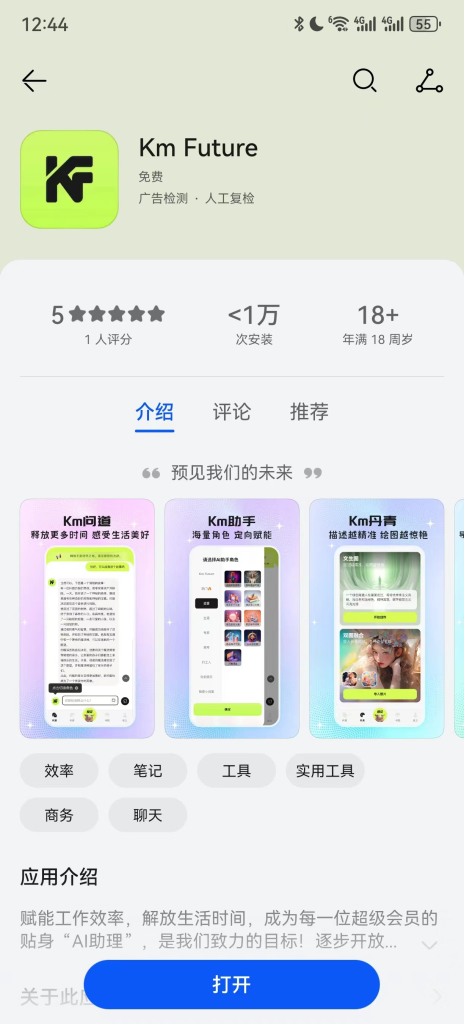 靠AI姓氏头像，0成本一单9.9，详细教程【附工具】-独家科技资源网