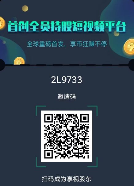 纯0撸挂机项目，每天十秒，不看广告，月入100+（附详细教程）-独家科技资源网