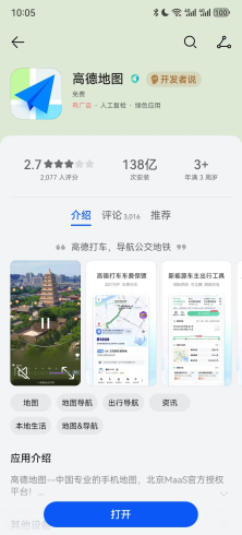 复制粘贴评论，一条8元的羊毛项目，有手就能干-独家科技资源网