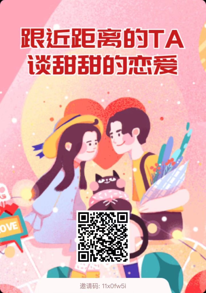 聊天赚米，兼职月入5000+，可批量-独家科技资源网