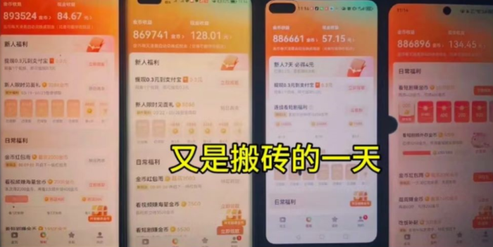 红果短剧挂机，懒人福利，附工具，可批量-独家科技资源网