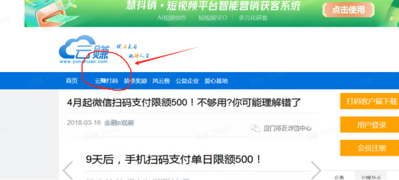 宅家打字一天200+，真的，纯搬砖项目，勤劳致富，养活自己没问题【附教程渠道】-独家科技资源网