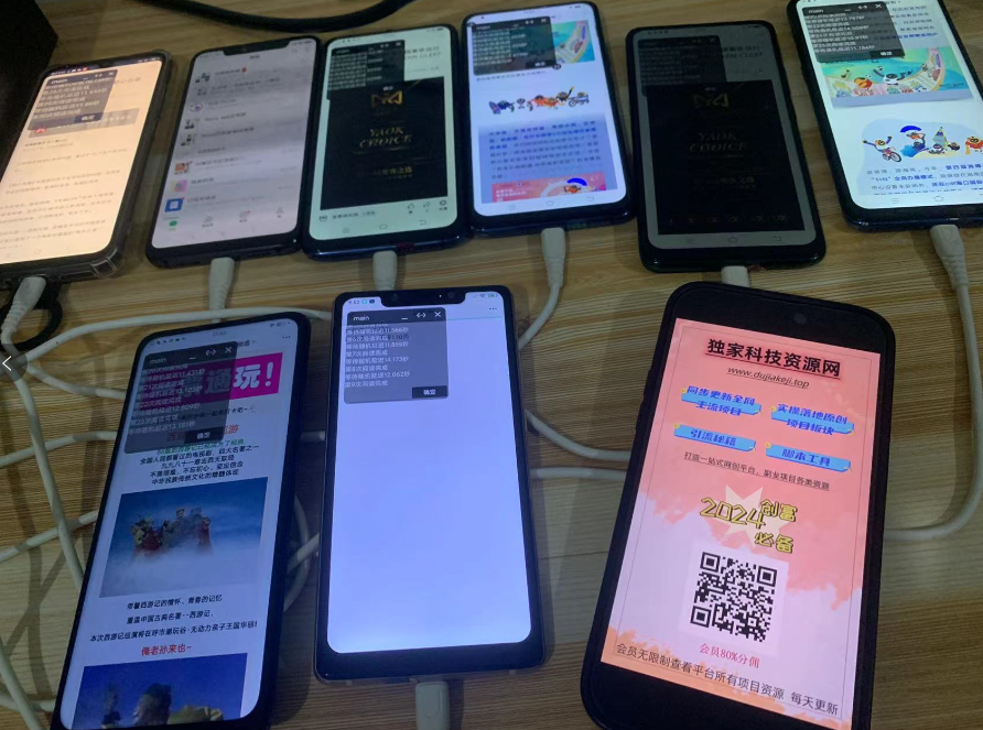 微信阅读通用脚本，单号5-20，多号多撸可放大批量操作无需实名-独家科技资源网