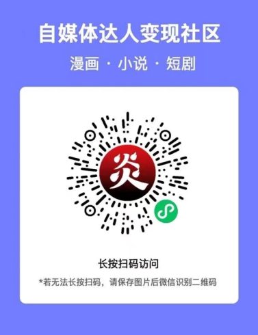 单日收益700+，全新项目，残局CPA，附详细教程攻略-独家科技资源网