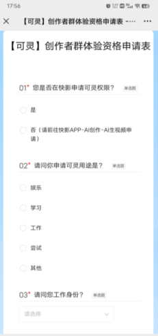 自动生成视频AI工具-独家科技资源网