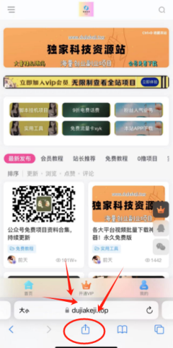 本站APP下载-独家科技资源网