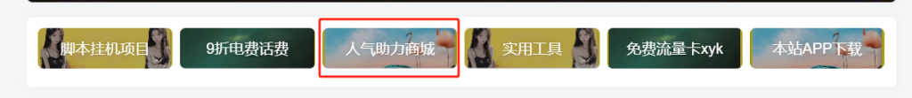 fs业务、折扣会员等业务均已恢复-独家科技资源网