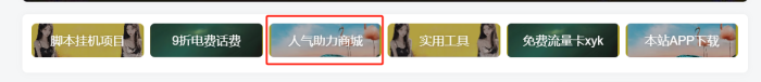 fs业务、折扣会员等业务均已恢复-独家科技资源网
