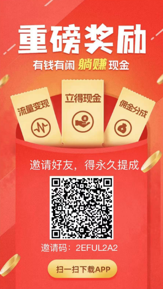 酒店截图任务，1单0.7，多号多撸可批量-独家科技资源网