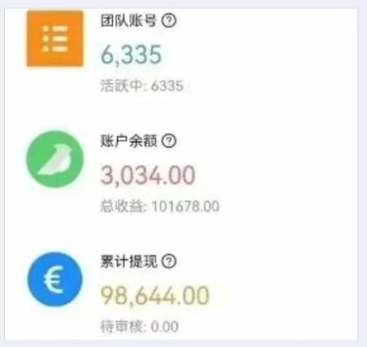 微信视频号挂机项目，单号日入15+,可批量挂，速上！-独家科技资源网