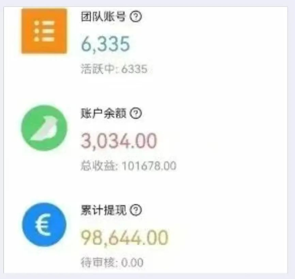 微信视频号挂机项目，单号日入15+,可批量挂，速上！-独家科技资源网