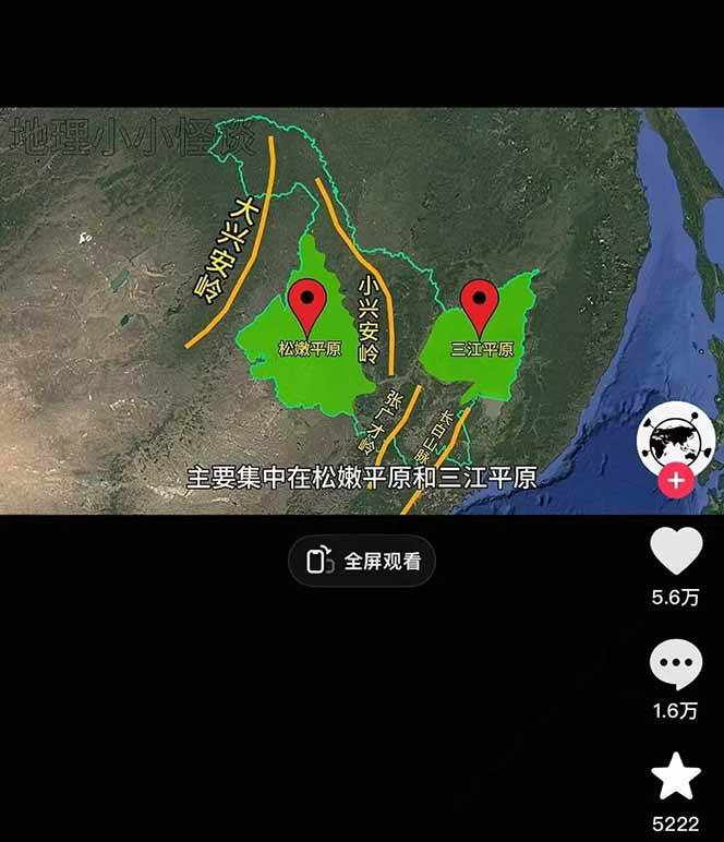 图片[2]-AI三维地理视频制作，全套工具数据包，含谷歌地球与矢量地图资源-独家科技资源网