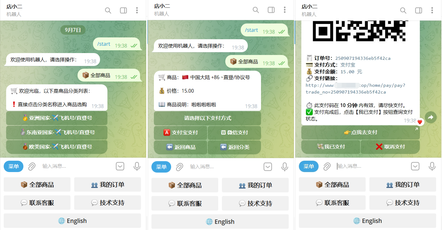 TG个人发卡机器人系统源码 支持双语言 二次开发版本-独家科技资源网