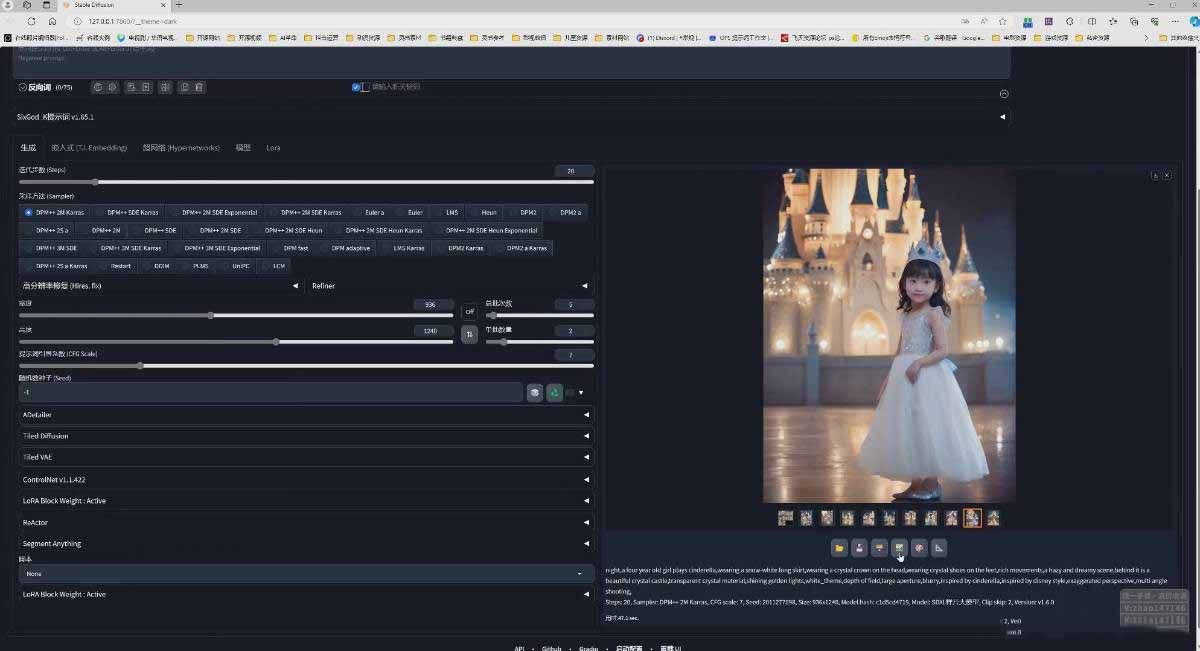 图片[3]-AI摄影商业视觉Midjourney+Stable Diffusion训练营，教程+软件+模型-独家科技资源网