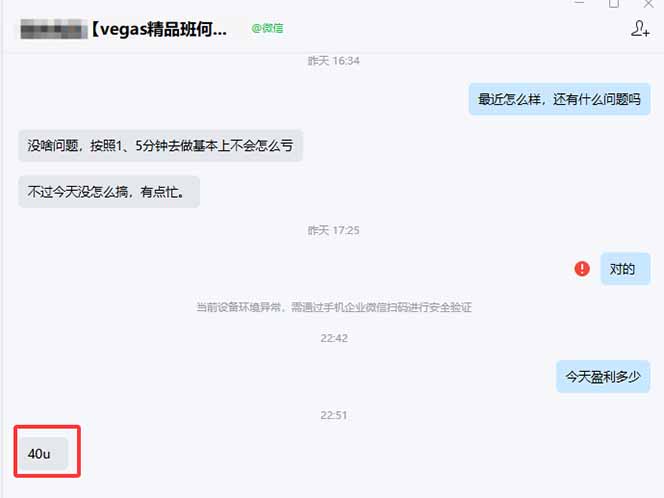 图片[1]-【黄金期货AI搬砖】AI操盘手技术Vegas交易技术+聪明软件， 黄金期货日赚50-1000U， 长期稳定-独家科技资源网