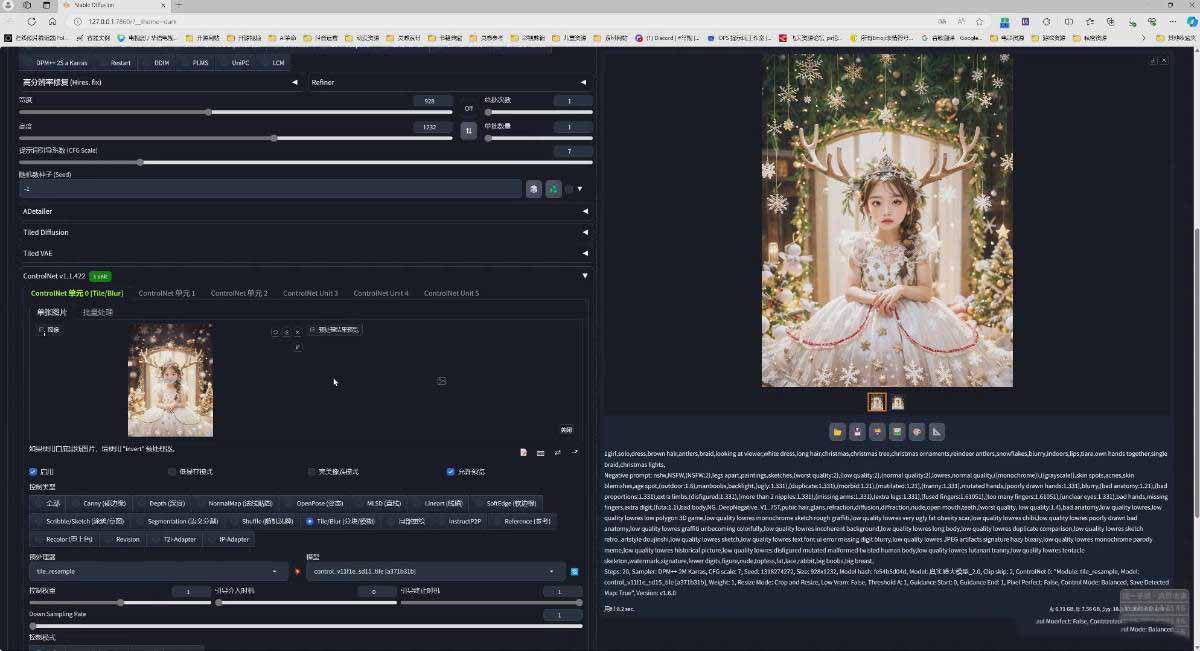 图片[5]-AI摄影商业视觉Midjourney+Stable Diffusion训练营，教程+软件+模型-独家科技资源网