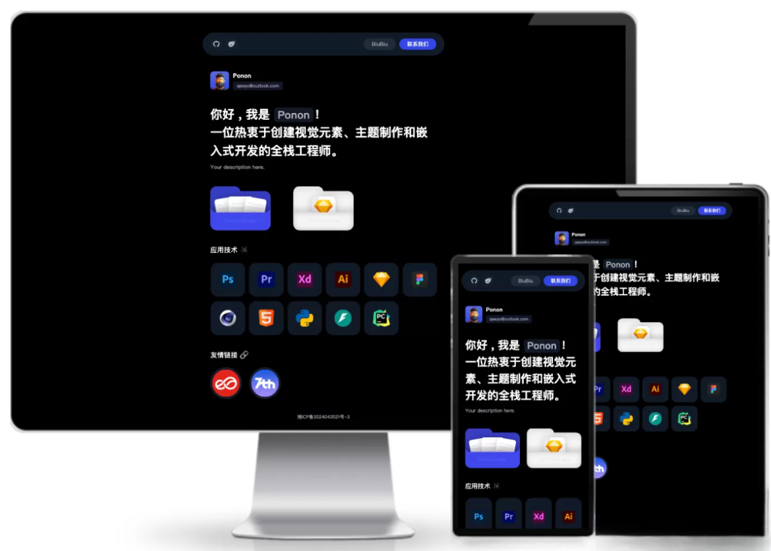 个人工作室网站源码 工作室官网PHP源码typecho主题-独家科技资源网
