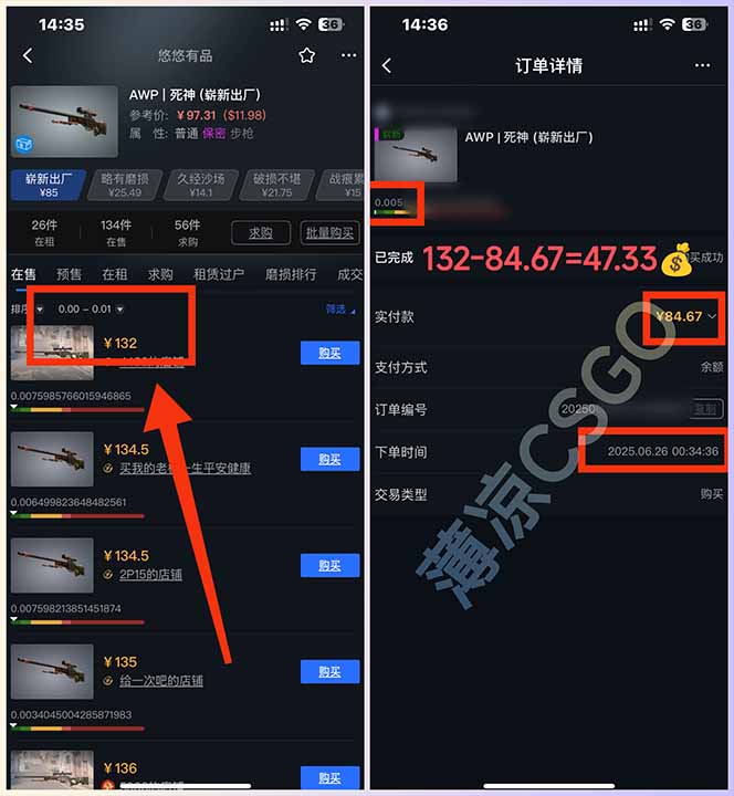 图片[1]-最新游戏搬砖项目，纯手机操作，不用电脑挂机打游戏，网创副业项目搞钱…-独家科技资源网