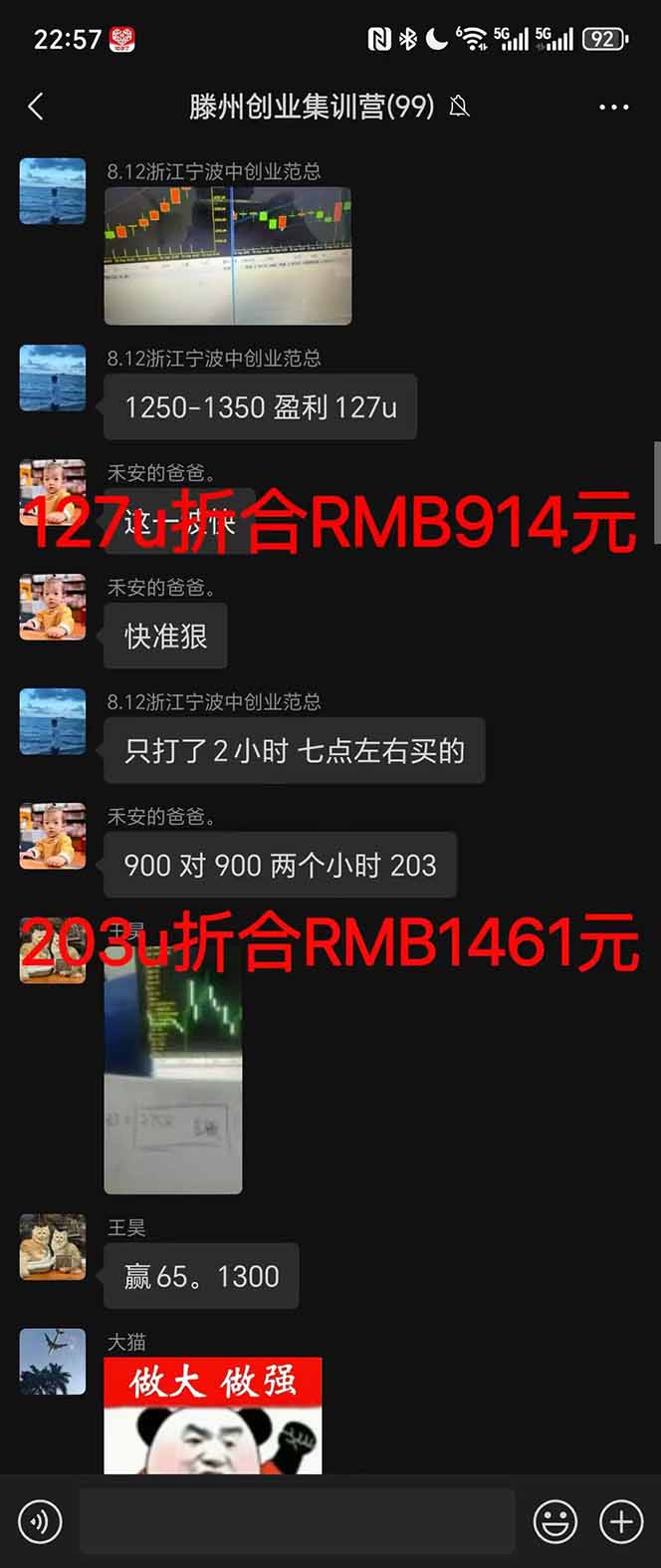 图片[4]-稳定8年美金掘金2.0脚本干活，只需躺赚。单人日收益1000-3000可批量、…-独家科技资源网