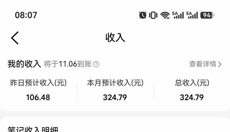 图片[7]-不用再复杂作图，大众点评一键改图生成作品，全程无脑搬运 每天一小时，单日三位数以上-独家科技资源网