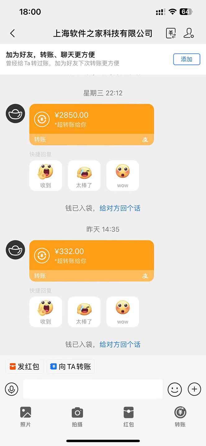 图片[2]-AI脚本自动挂机，单机每天收益300+管道收益轻松日入1000+-独家科技资源网