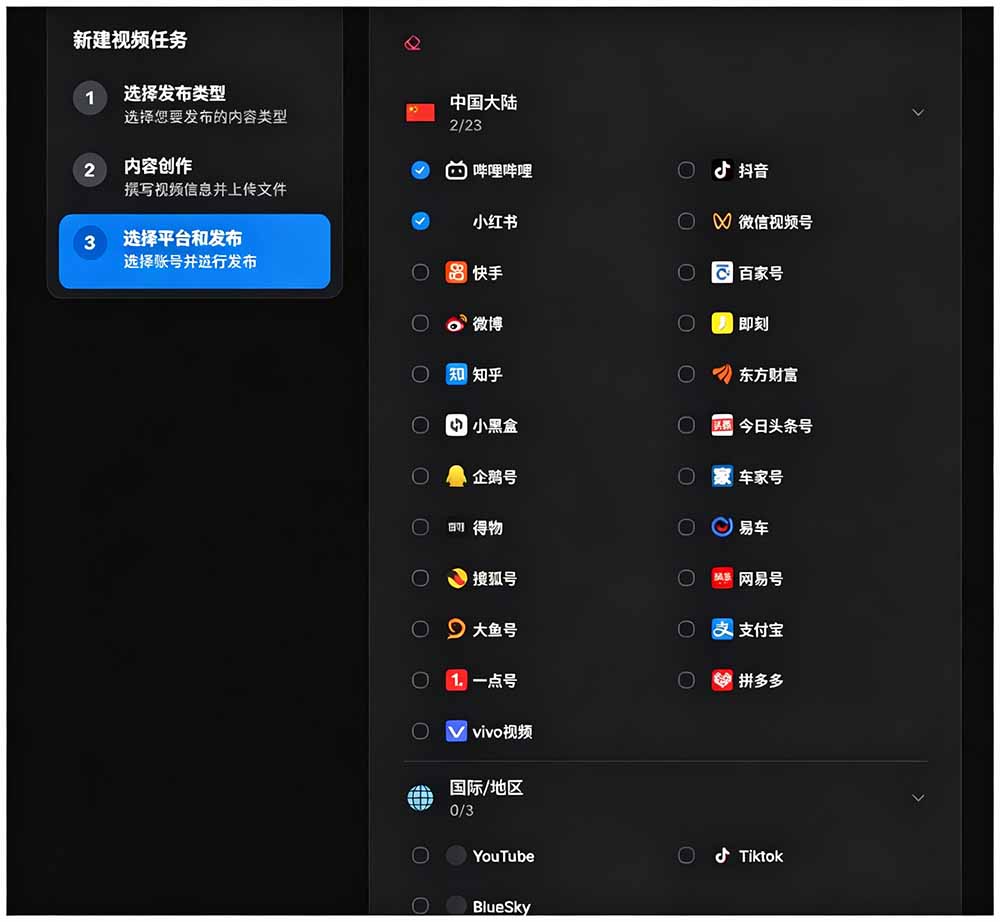 图片[2]-一键发布内容到 10+ 社交媒体平台！支持视频/图片内容，一次编辑全网-独家科技资源网