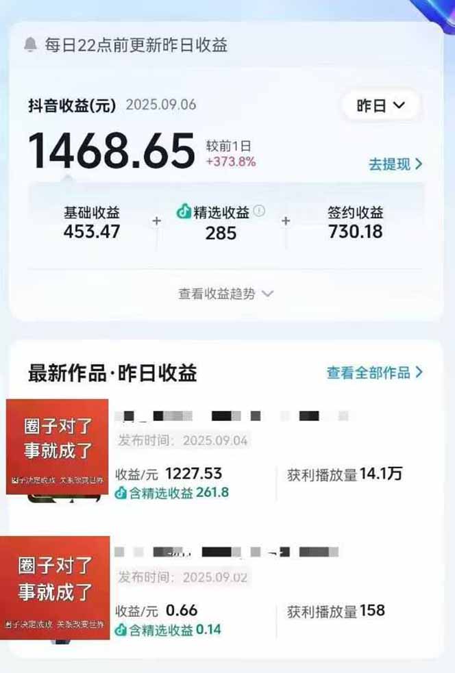 图片[1]-AI大案纪实短视频制作课，文案生成+剪辑教学+伙伴计划，单条收益7-10元-独家科技资源网
