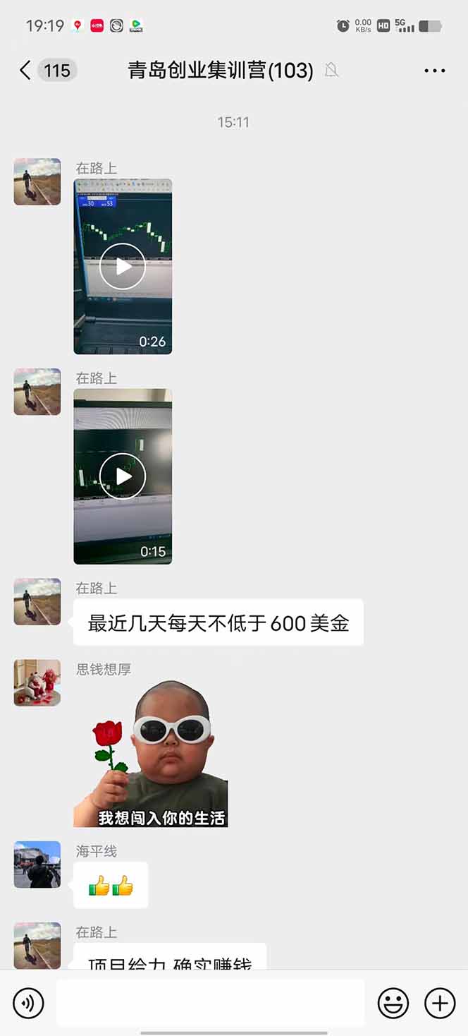 图片[1]-USDT美刀掘金，单人每日收益800-3000，稳定运行8年-独家科技资源网
