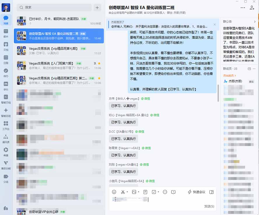 图片[2]-AI智投EA量化训练营，多策略智投+防爆技术+趋势分析 ，轻松上手，矩阵放大，长期稳定。-独家科技资源网