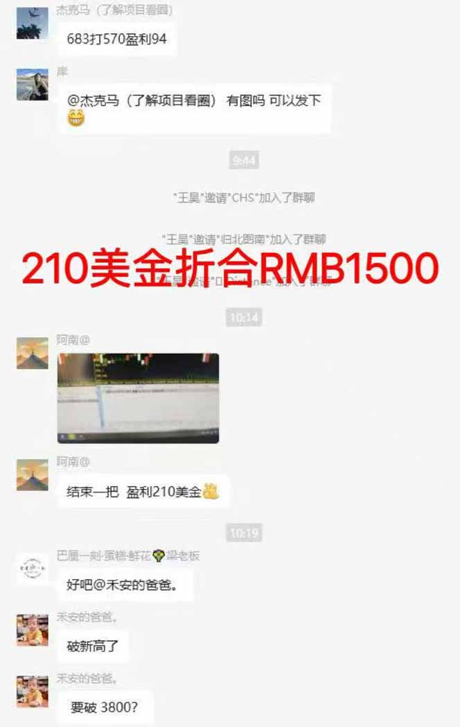图片[7]-稳定8年美金掘金2.0脚本干活，只需躺赚。单人日收益1000-3000可批量、…-独家科技资源网