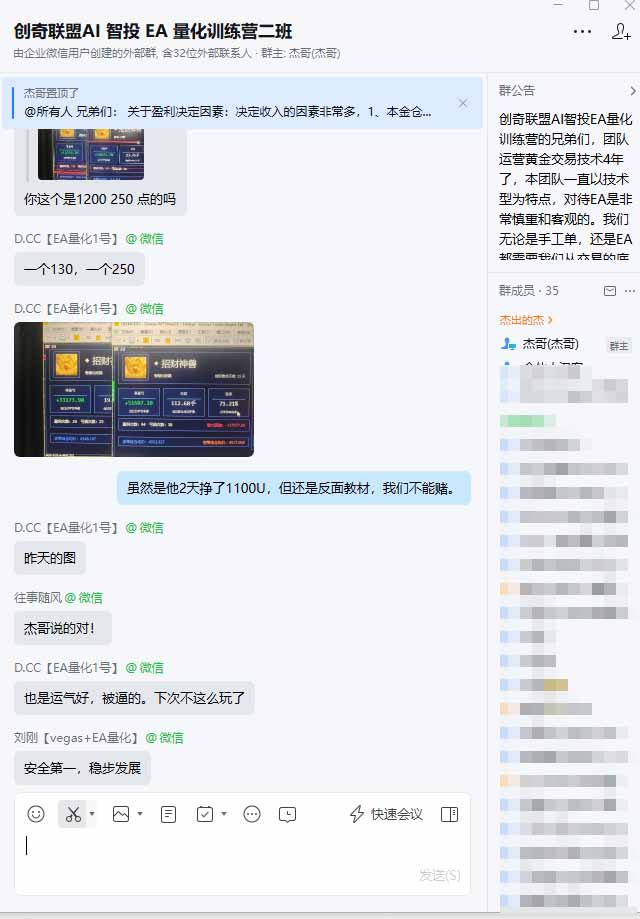 图片[2]-普通人也能玩转 AI 量化：不盯盘、不熬夜，一套智投 EA 让策略自动跑-独家科技资源网