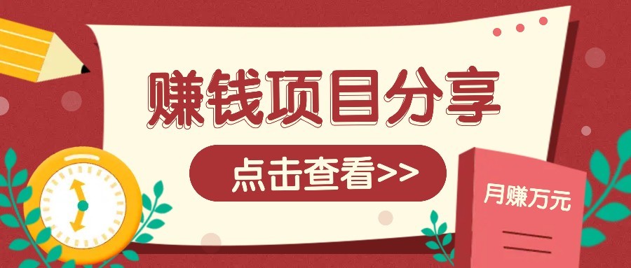 番茄小说新玩法，借助AI推书，无脑复制粘贴新手小白轻松收益400+-独家科技资源网