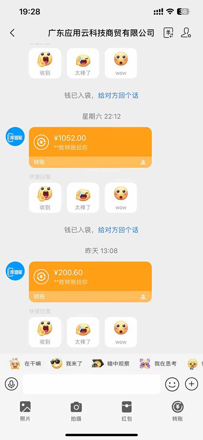 图片[2]-最新电脑挂机  带有管道收益，轻松日入1000+无上限-独家科技资源网
