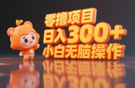 揭秘小说推文玩法，零撸项目，日入3张， 小白无脑操作-独家科技资源网
