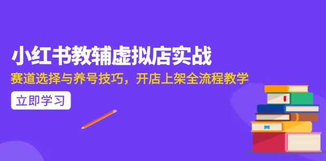 AI写作全流程指南，DeepSeek模型与Prompt设计，飞书多维表自动化生产-独家科技资源网